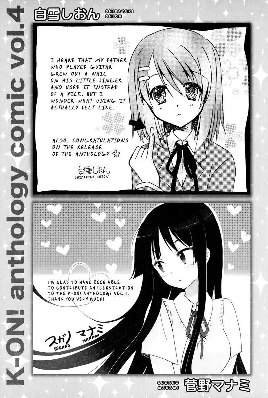 K-ON! Anthology Comic Chapter 18.1 6